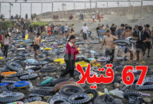 Sebta Espgane Maroc Immigration