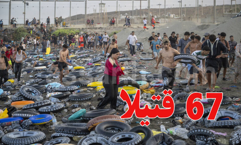 Sebta Espgane Maroc Immigration