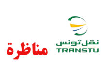 TRANSTU