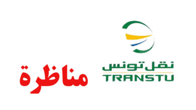 TRANSTU