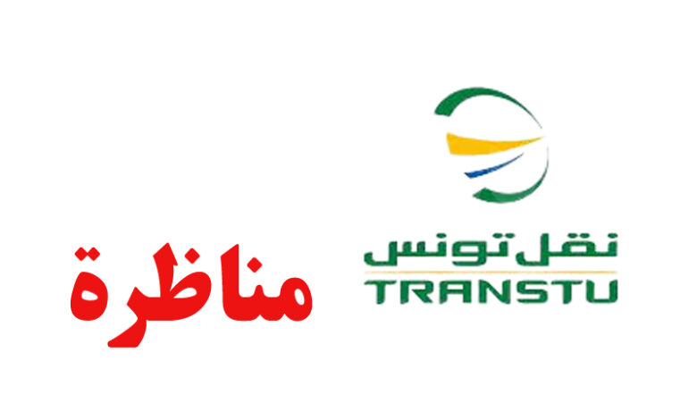TRANSTU