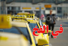 Taxi