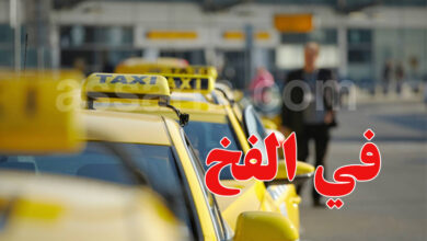Taxi