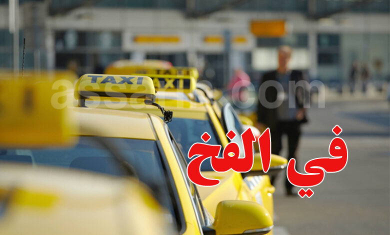 Taxi