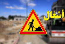Travaux route