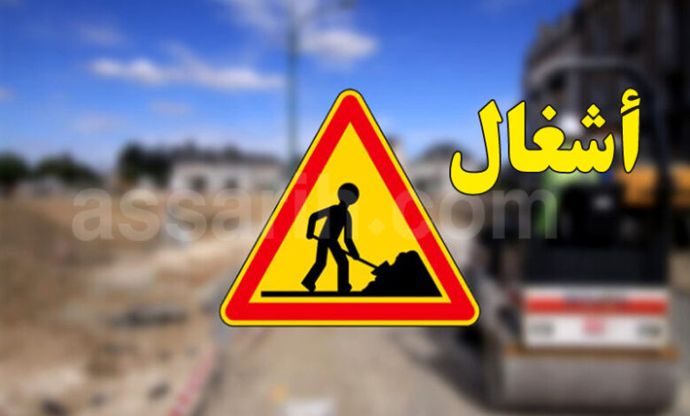 Travaux route