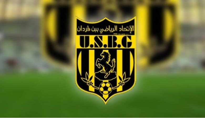 USBG-780x450