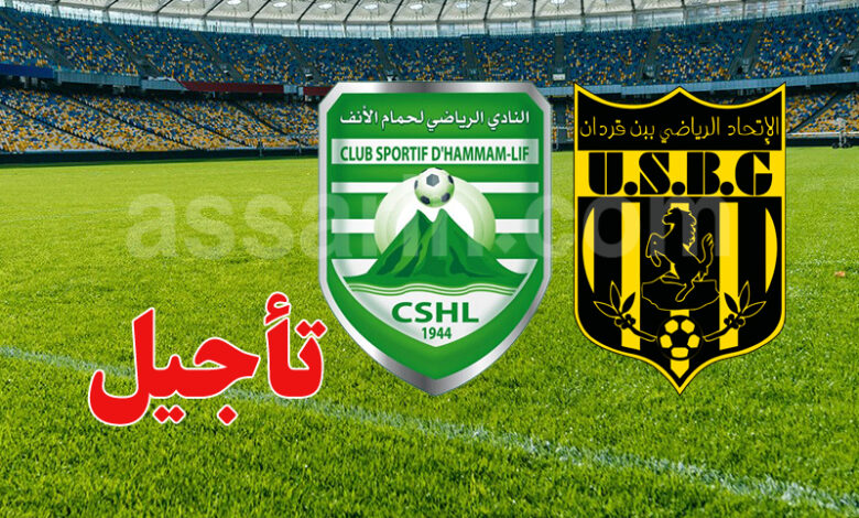 USBG-vs-CSHL