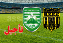 USBG vs CSHL