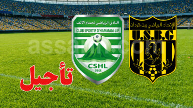 USBG vs CSHL