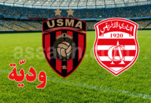 USMA vs CA