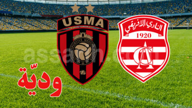 USMA vs CA