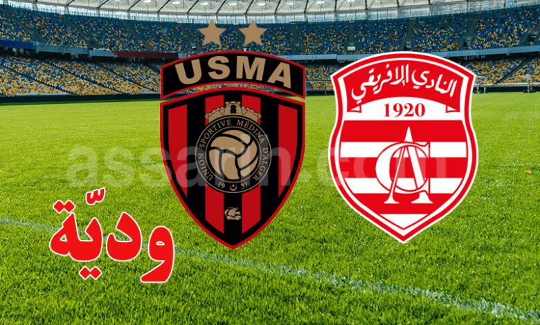 USMA vs CA