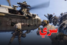 Us Army iran War