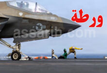 Us Army war iran