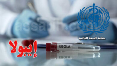 Virus-Ebola-1-780x470