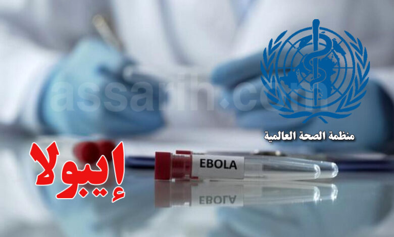 Virus-Ebola-1-780x470