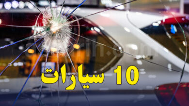 Voiture Brisée chaffar sfax