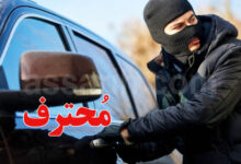 Vol-de-Voiture-780x470