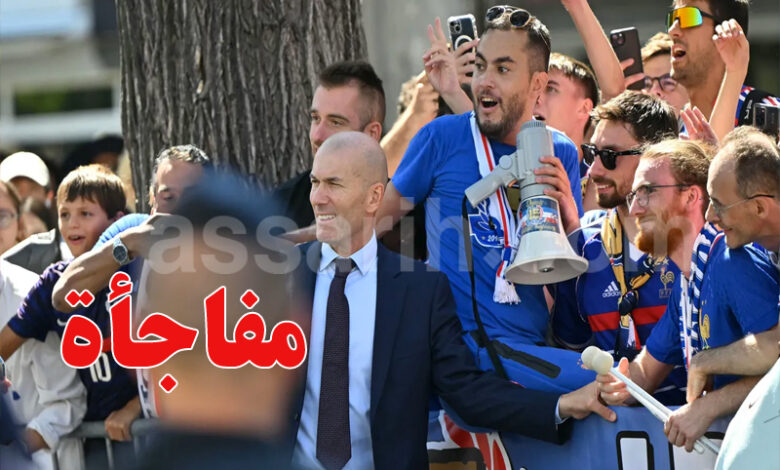 Zineddine zidane Equipe de France