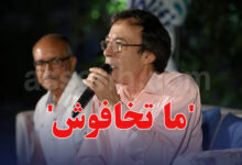 adnen chaouachi