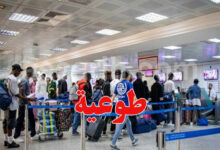 africain-780x470