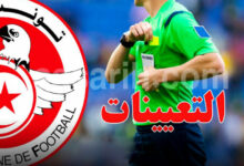 arbitre-1-780x470