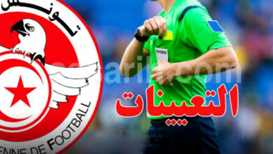 arbitre-1-780x470