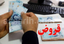 argent-credits-Bancaires-Tunisie-780x470
