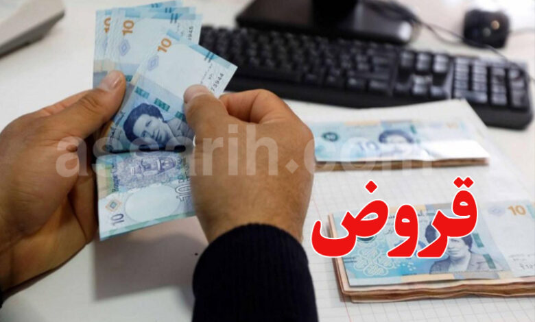 argent-credits-Bancaires-Tunisie-780x470