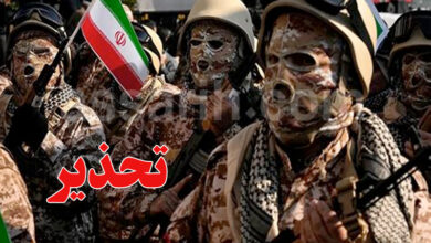 armée iranienne