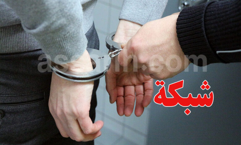 arrestation