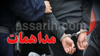 arrestation-780x470