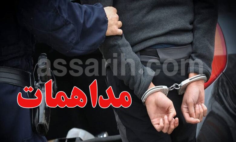 arrestation-780x470
