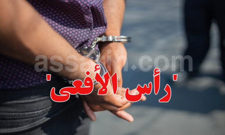 arrestation