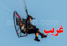 avion paramoteur