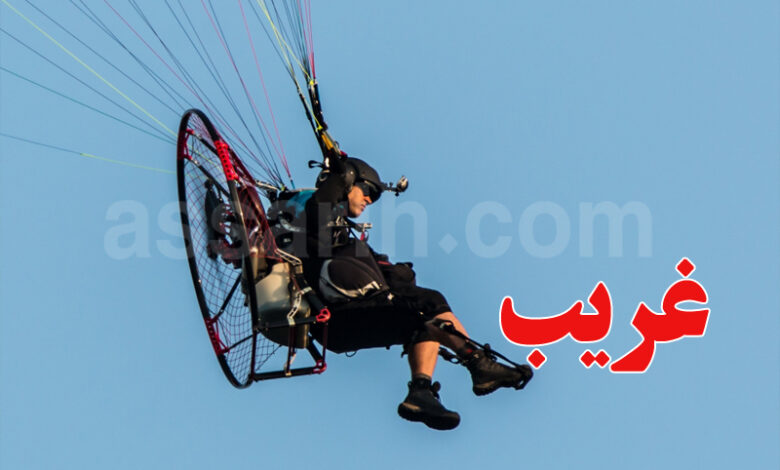 avion paramoteur