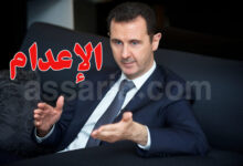 bachar el asaad