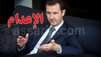 bachar el asaad