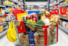 balance-commerciala-alimentaire-24022026 (1)