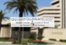 bank central tunisie