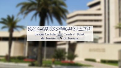 bank central tunisie