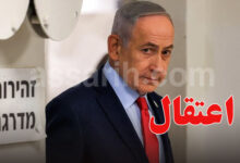 benyamin netanyahou