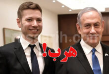 benyamin netanyahou Yaïr Netanyahou