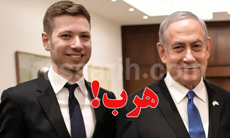 benyamin netanyahou Yaïr Netanyahou