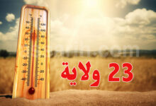 chaleur meteo