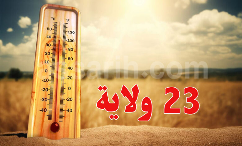 chaleur meteo