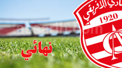 club africain