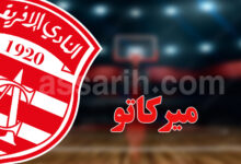 club africain