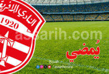 club-africain-2-780x470